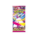 pokemon-booster-mega-symphonia-m1S-JP.webp
