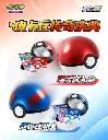 pokeball_superball_ouvert_tin_cs3_booster_pokemon_jumbo_chinois.webp