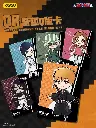 kayou_card_QR_bleach_chinois.webp