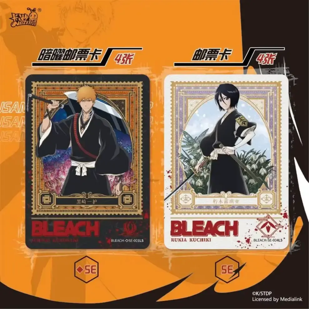 kayou_carte_SE_bleach_chinois.webp