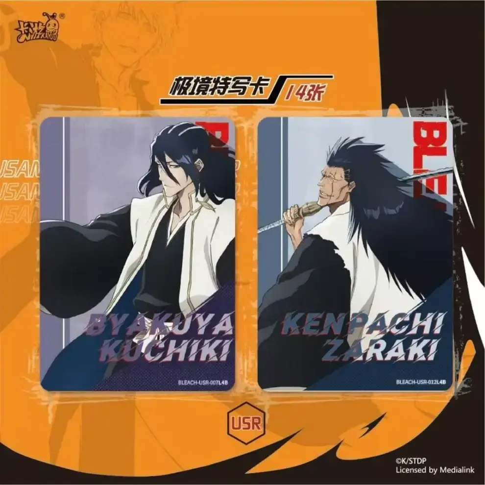 kayou_carte_USR_bleach_chinois.webp