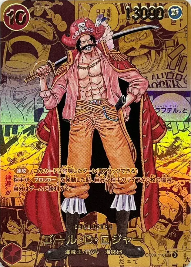 gol_d_roger_manga_gold_OP099_the_four_emperors_one_piece_japonais.webp