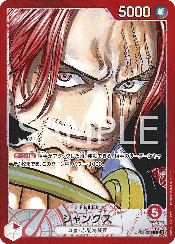 OP09-001_shanks_leader_alt_the_four_emperors_one_piece_japonais.webp
