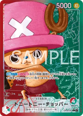 chopper-leader-OP08-two-legends-one-piece-japonais.webp