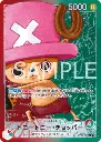 chopper-leader-OP08-two-legends-one-piece-japonais.webp