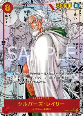 rayleigh-manga-OP08-two-legends-one-piece-japonais.webp