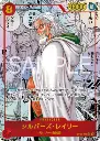 rayleigh-manga-OP08-two-legends-one-piece-japonais.webp