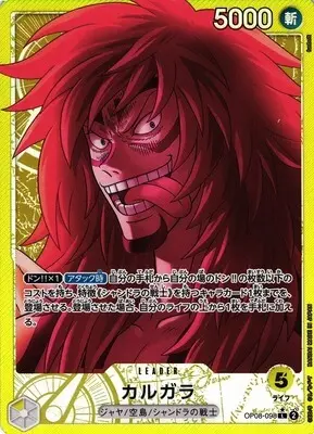calgara-leader-OP08-two-legends-one-piece-japonais.webp