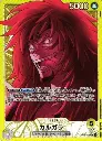 calgara-leader-OP08-two-legends-one-piece-japonais.webp