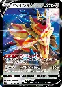 carte_zamazenta_v_s12a_pokemon_japonais.webp