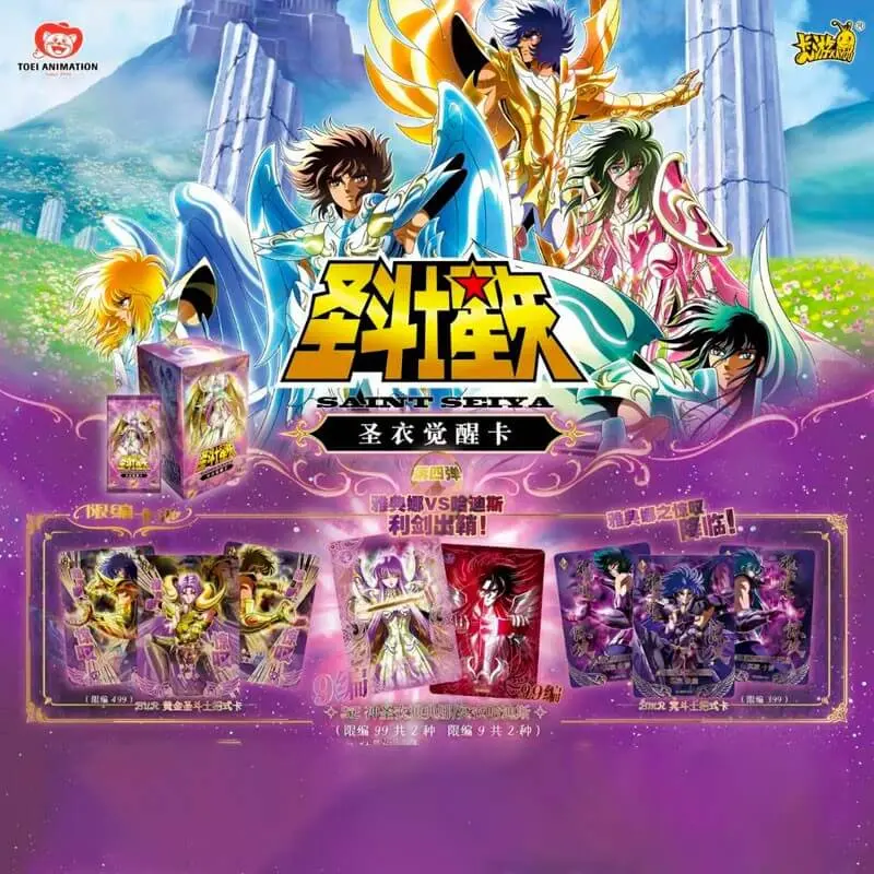 illustration_kayou_saint_seiya_wave4.webp