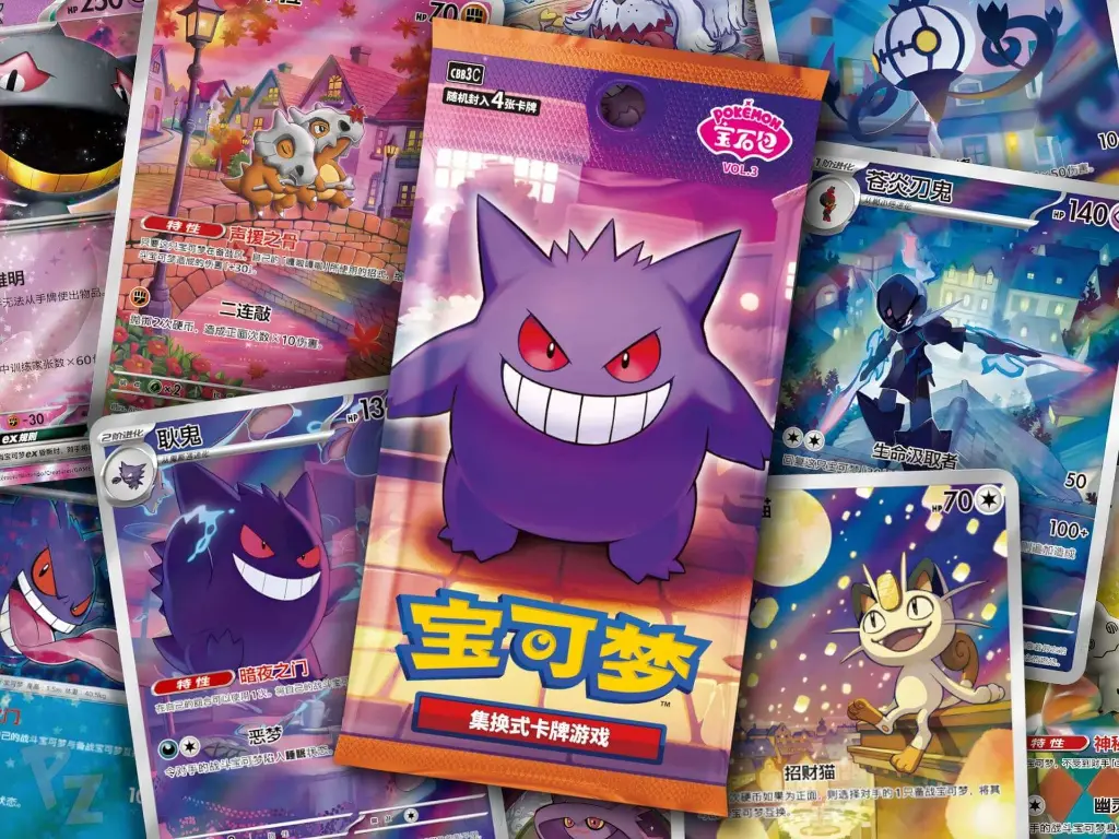 Booster_pokemon_tcg_gempack_vol3_chinois.webp