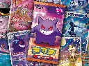 Booster_pokemon_tcg_gempack_vol3_chinois.webp