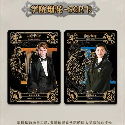card_sgr_harry_potter_kayou.webp