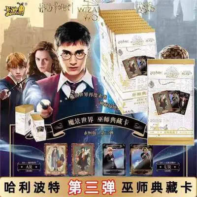 display_hit_rare_harry_potter_kayou.webp