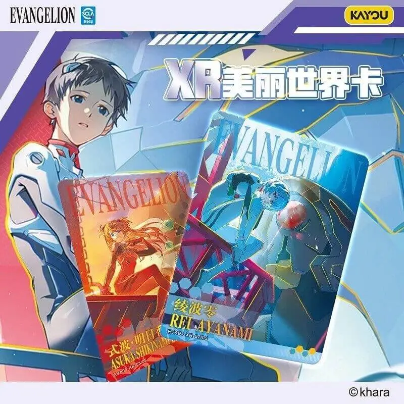 card_xr_evangelion_kayou.webp