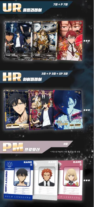Solo_leveling_mapniverse_Korean_rank.webp