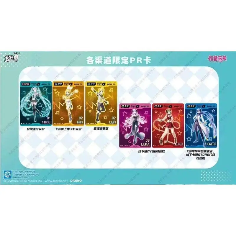 cartes_R_hatsune_miku_kayou_wave2.webp