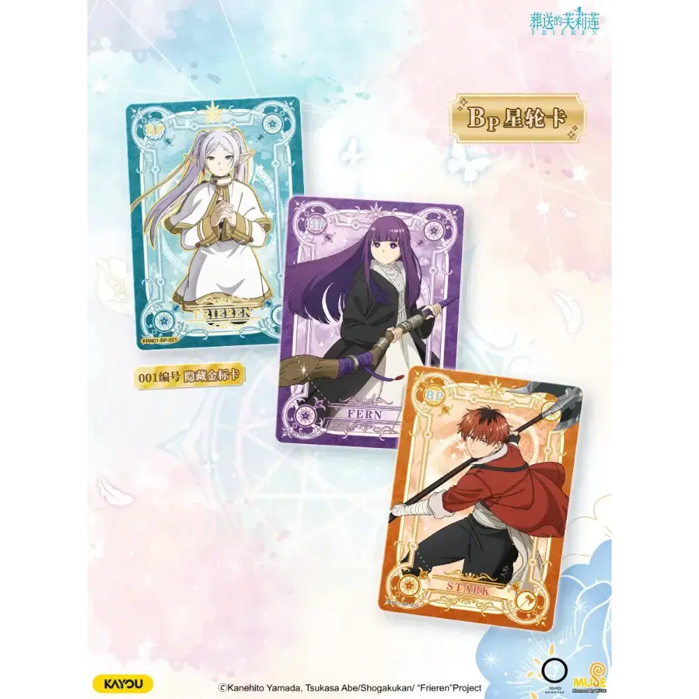 card_bp_kayou_frieren.webp