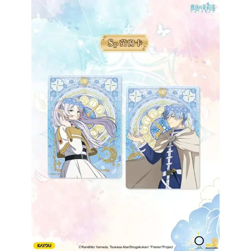 card_sp_kayou_frieren.webp