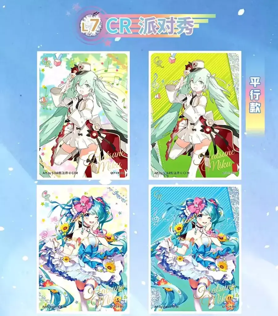 card_CR2_Hatsune_miku_kayou_tier2_wave1.webp