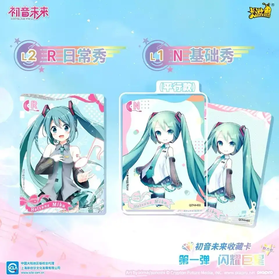 card_R_Hatsune_miku_kayou_tier2_wave1.webp