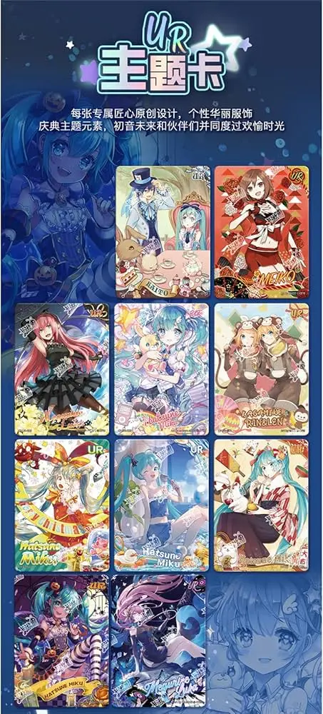cartes_UR_Hatsune_Miku_kayou_tier4_wave3.webp