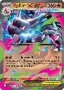 carte_mega_dracaufeu_ex_pokemon_fr.webp