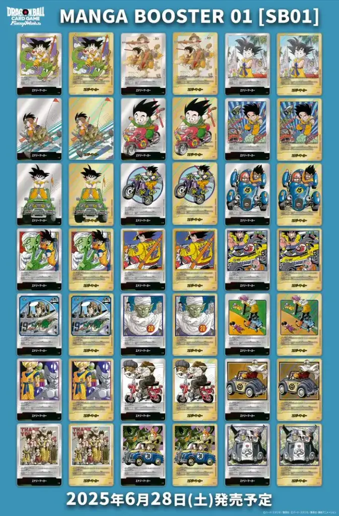 Dragon_Ball_Super_Card_Game_Fusion_World_Official_Manga_Booster_01_SB01_cards.webp