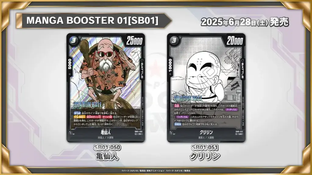 Dragon_Ball_Super_Card_Game_Fusion_World_Official_Manga_Booster_01_SB01_mutenroshi.webp