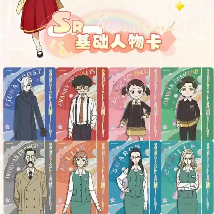 kayou_spy_x_family_SR_cards.webp