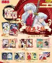 hit_cards_kayou_inuyasha.webp