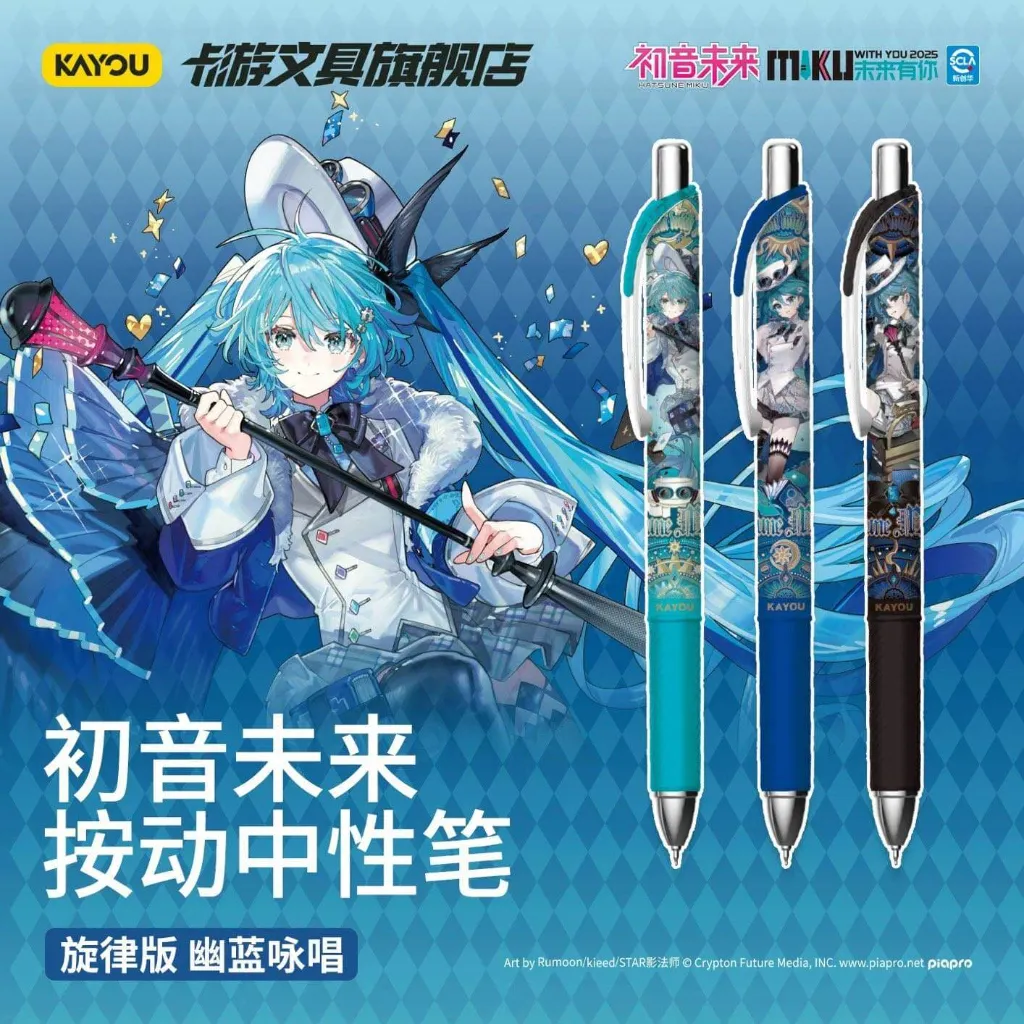 hit_sr_stylo_kayou_hatsune_miku_melodie_blue.webp