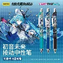 hit_sr_stylo_kayou_hatsune_miku_melodie_blue.webp