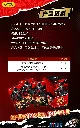 Hit_cartes_drop_kayou_persona5_wave1.webp
