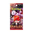 booster_sv10_pokemon_glory_of_Team_Rocket_jap.webp