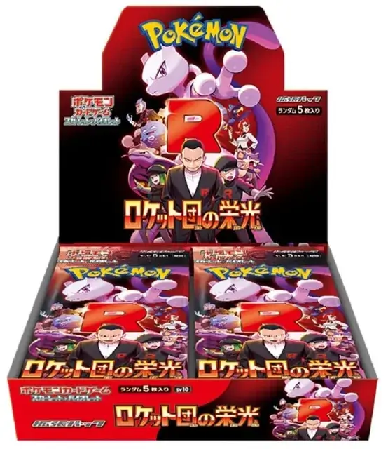 Display Pokémon SV10 : Glory of The Team Rocket (Japonais) (Scéllé)