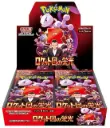 Display Pokémon SV10 : Glory of The Team Rocket (Japonais)