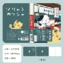 Carnet de Poche A7 – 160 Pages – Illustrations Chats Japonais (8 Modèles)