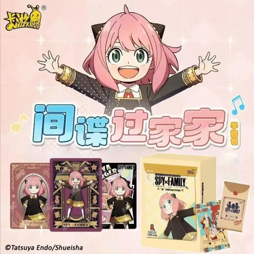 Display Kayou – Spy × Family – Cartes à collectionner