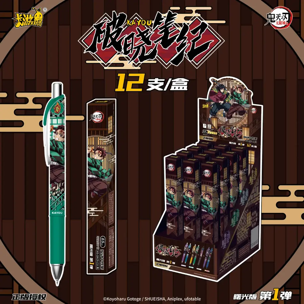 Display Kayou – Demon Slayer (Kimetsu no Yaiba) – Stylos à Encre Gel – 12 pièces