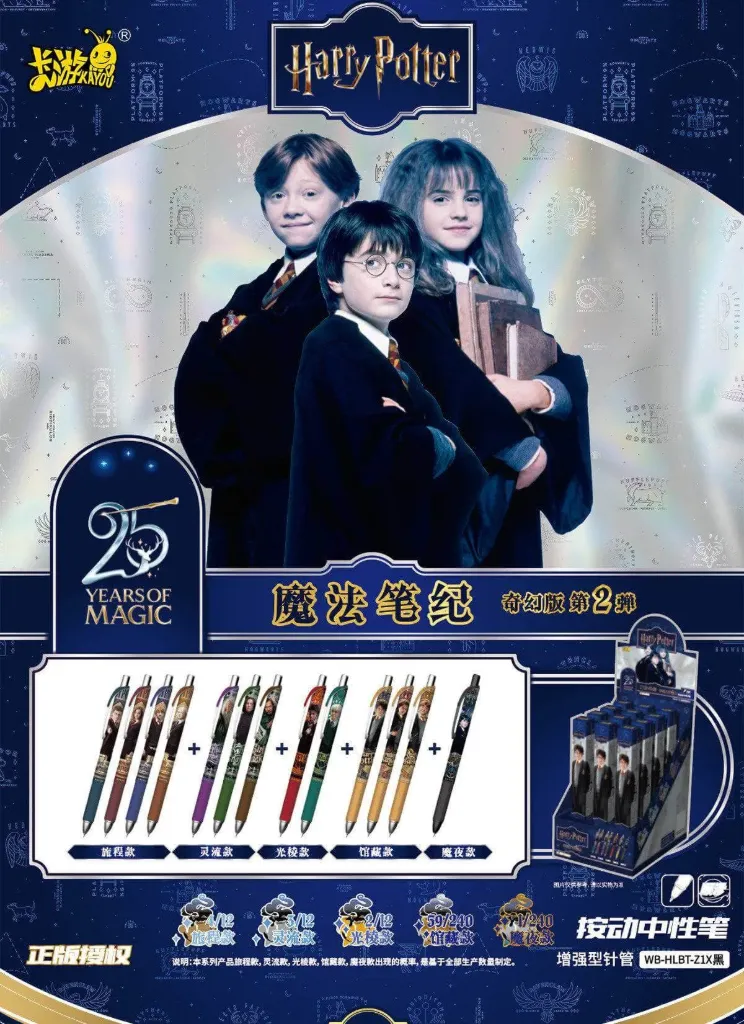 Display Stylos Harry Potter Kayou (x12)