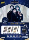 Display Stylos Harry Potter Kayou (x12)